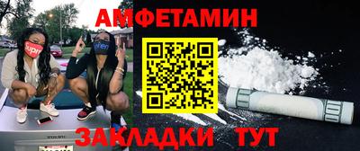 скорость Апшеронск