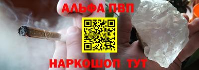 скорость Апшеронск