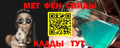 амф Апшеронск