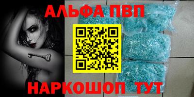 скорость Апшеронск