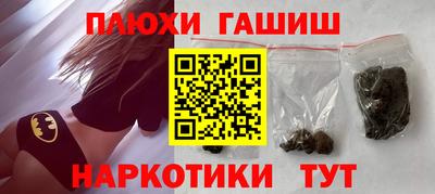 шишки Аргун