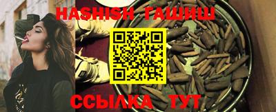 герыч Аргун
