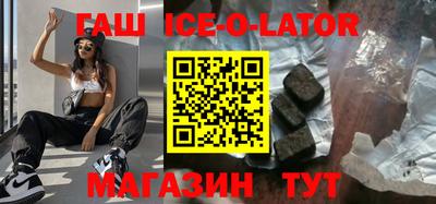 шишки Аргун