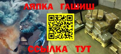 шишки Аргун