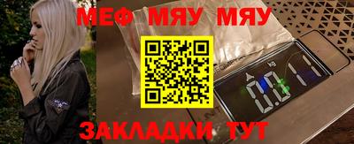 шишки Аргун