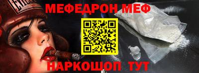 скорость Апшеронск