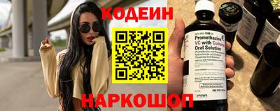 герыч Аргун