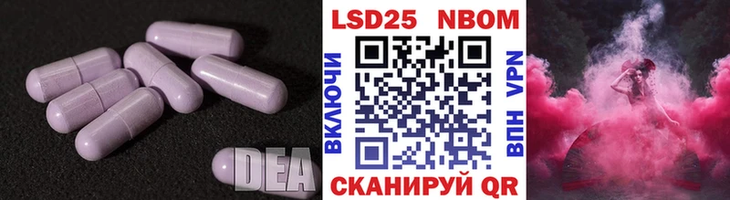 купить закладку  Канск  кракен сайт  LSD-25 экстази ecstasy 