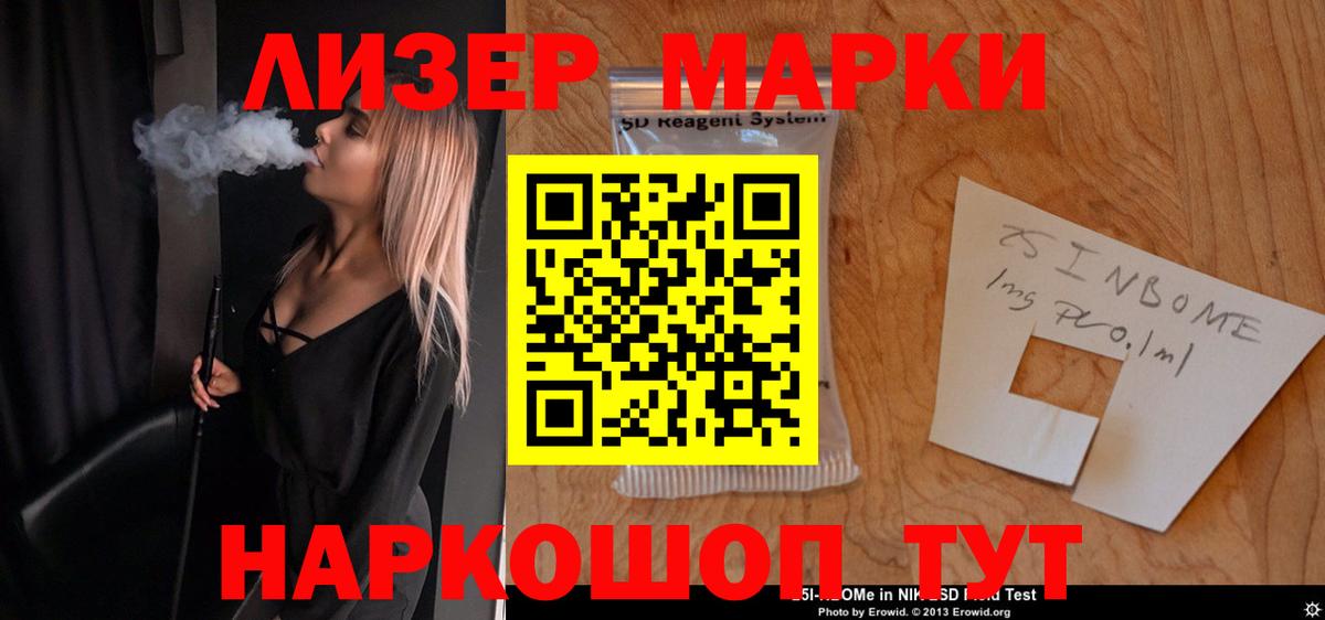 ЛСД экстази ecstasy  Канск  LSD-25 экстази  LSD-25 экстази кислота 