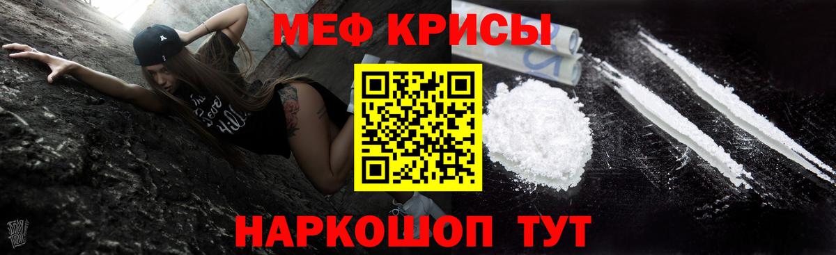 Экстази  ГАШ  COCAIN  Меф МЯУ МЯУ   АМФЕТАМИН   Марихуана  Канск  Alpha PVP СК кристаллы  Меф МЯУ МЯУ  