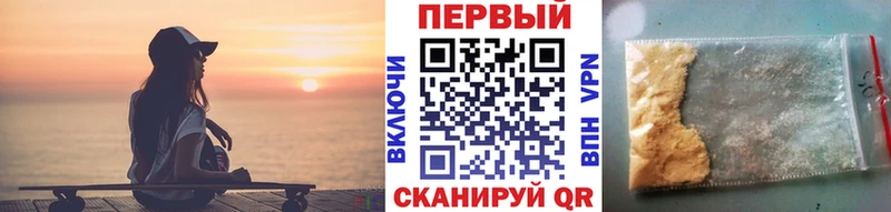 Метамфетамин пудра  Канск 