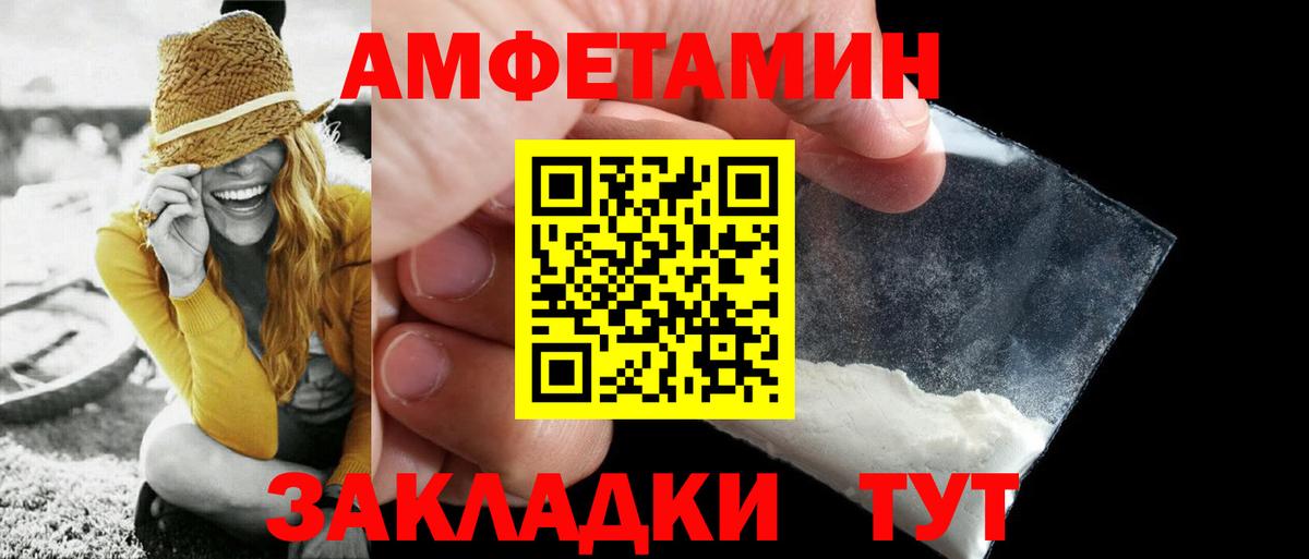 Метамфетамин Декстрометамфетамин 99.9% Канск