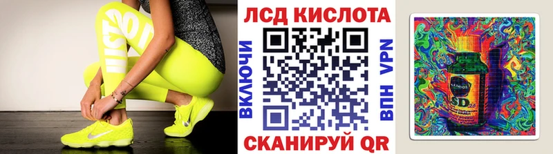 Марки 25I-NBOMe 1,5мг  это наркотические препараты  Канск  сколько стоит 