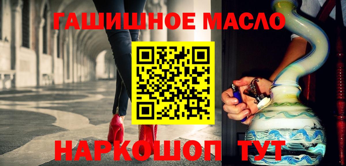 Дистиллят ТГК вейп с тгк  ТГК жижа  Канск 