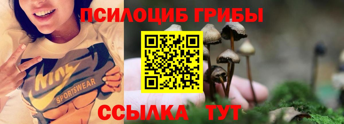 Мефедрон кристаллы  МЕТ  Вход с VPN  COCAIN  Канск  ГАШ  Канабис  МДМА 