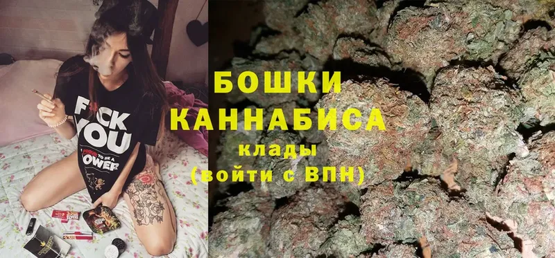 Конопля LSD WEED  Канск 