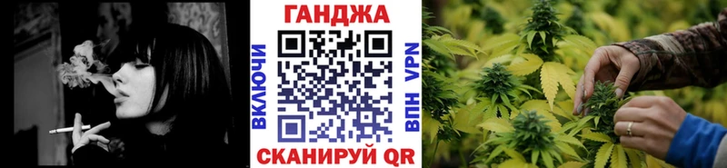 как найти закладки  Канск  Канабис марихуана 