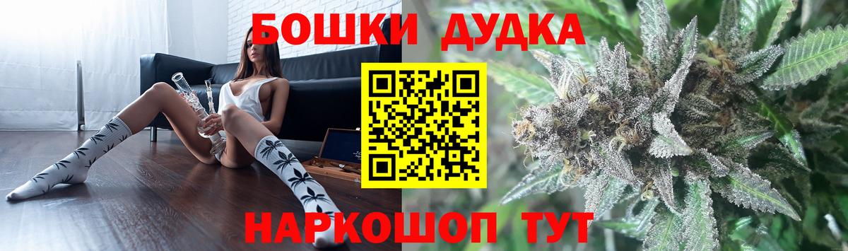 МАРИХУАНА тримм  Шишки марихуана тримм  МАРИХУАНА планчик  Шишки марихуана конопля  Канск 