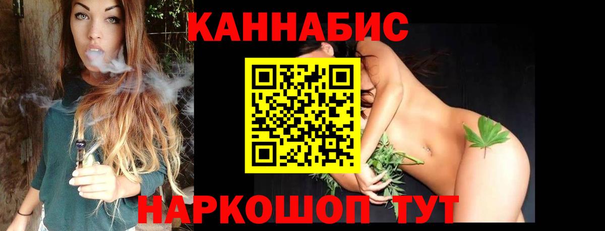 Каннабис VHQ Канск